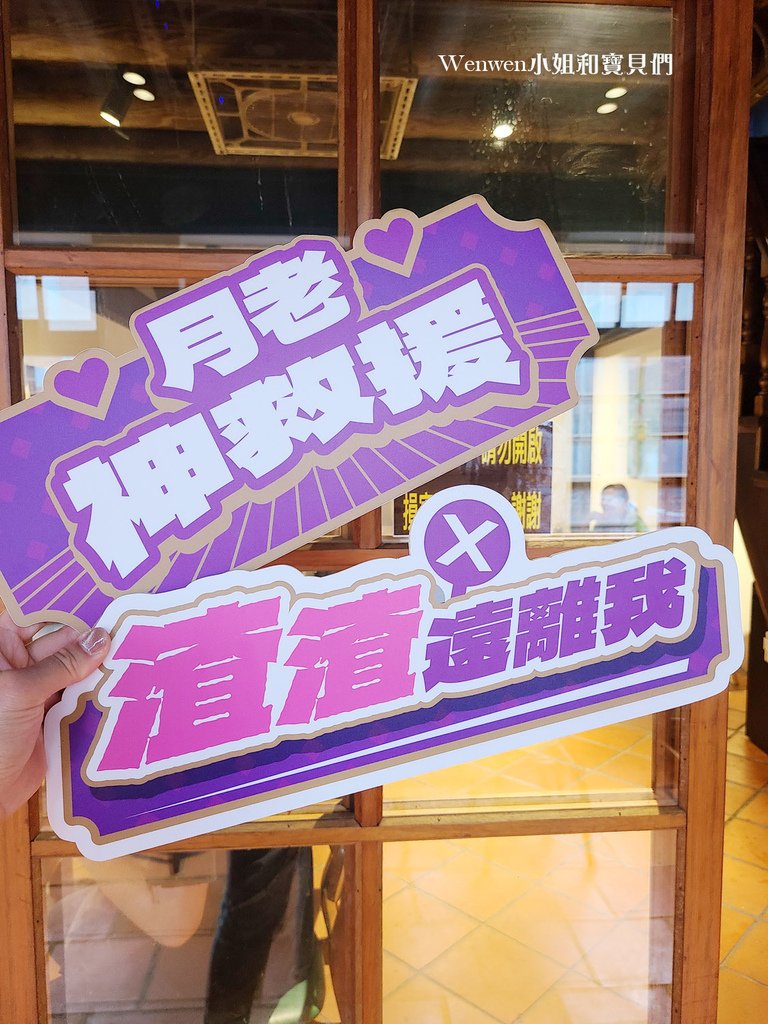 台北迪化街景點特色小七 711詠樂門市月下老人加持的便利商店 (17).jpg