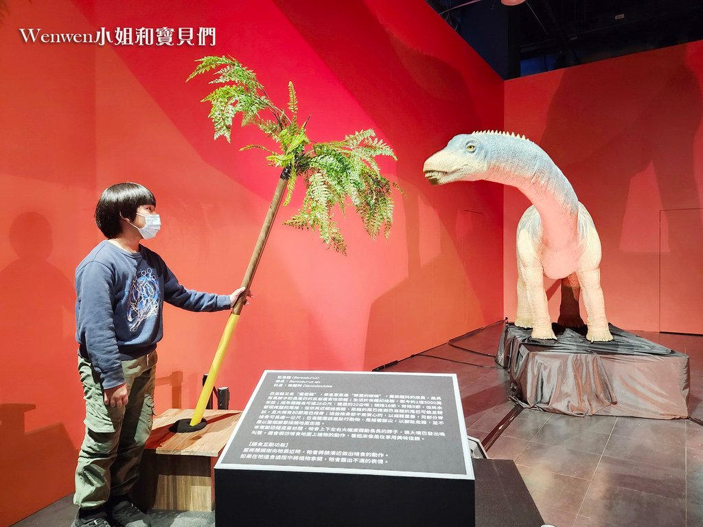 台北科教館親子展覽 史前巨獸泰坦恐龍展 (3).jpg