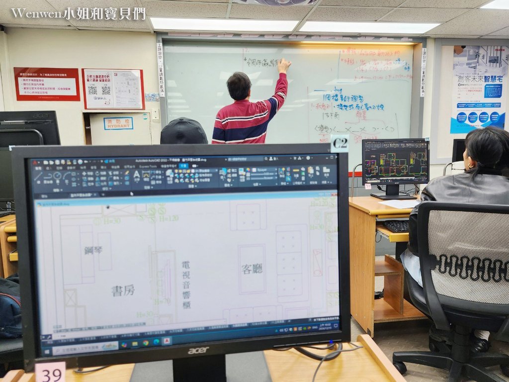 巨匠電腦AutoCAD2D室內設計入門 (8).jpg