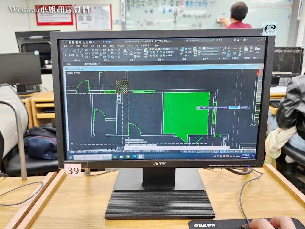 巨匠電腦AutoCAD2D室內設計入門 (10).jpg