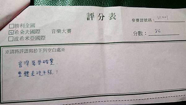 整體表現平穩.jpg