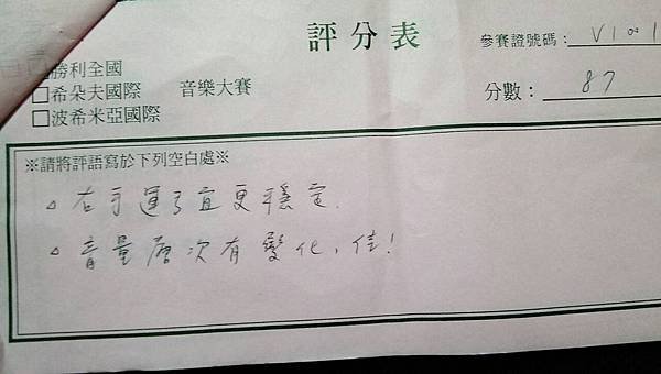 音量層次.jpg