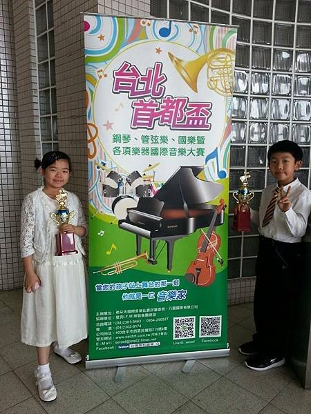 2017亞竺上宥鋼琴比賽_170707_0003.jpg