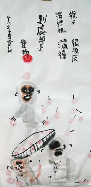 廷翰2.jpg