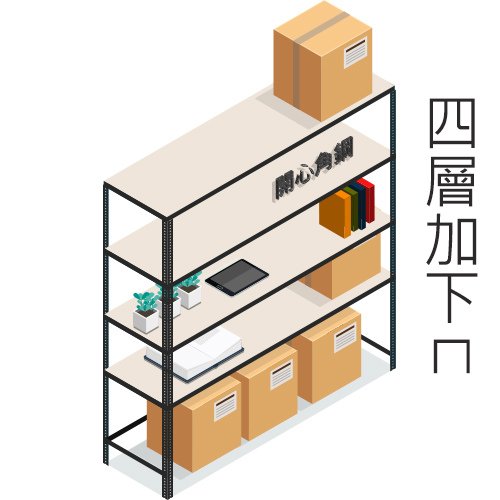 四層加下ㄇ.jpg