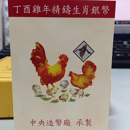 雞4.jpg