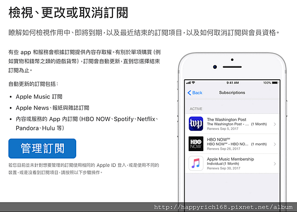 螢幕快照 2018-06-21 下午9.15.30.png