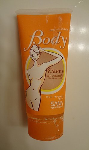 SANA 香橙緊緻按摩凝膠 2.jpg