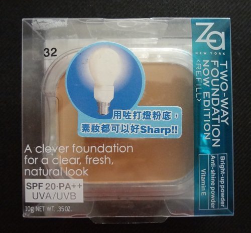 Za兩用粉餅 21.jpg