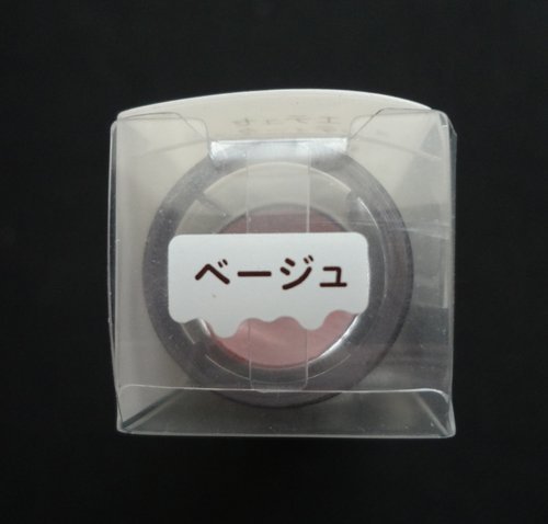 Ettusais艾杜紗限量蜜糖夾心唇彩(Rose) 9.jpg