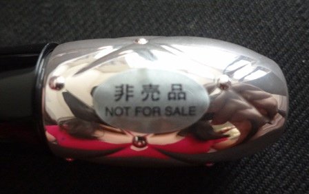 Esprique(丰靡美姬)幻粧色蜜口紅,PK833 11.JPG