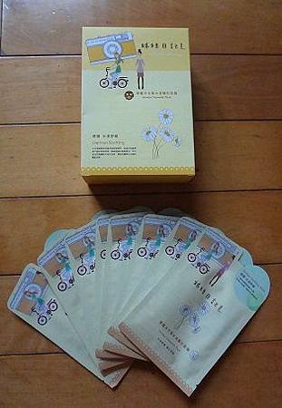 姊妹日記德國洋甘菊水樣隱形面膜(凹凹照 1).JPG
