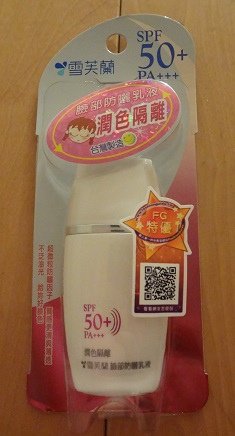 雪芙蘭臉部防曬乳液 SPF 50+ PA+++ (潤色隔離) 1.JPG