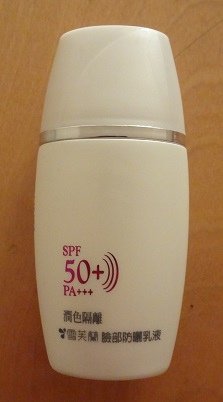 雪芙蘭臉部防曬乳液 SPF 50+ PA+++ (潤色隔離) 8.JPG