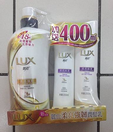 LUX(麗仕)柔亮強韌潤髮乳(組合合照).JPG