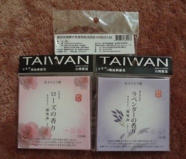 紙莊玫瑰薰衣草香氛吸油面紙100枚x2入組(合照).JPG