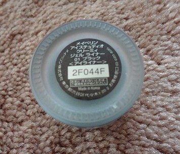 Maybelline Eyestudio Eyeliner Gel (Black) (台灣版) 3.JPG