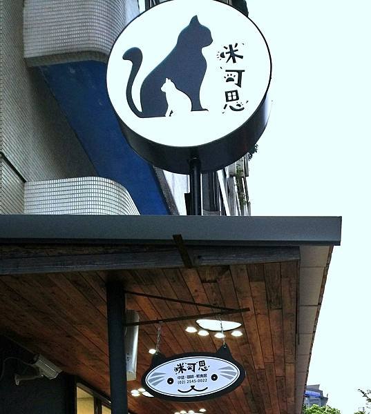 01招牌.jpg
