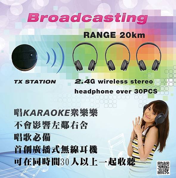 Karaoke + Microphone CH n.jpg