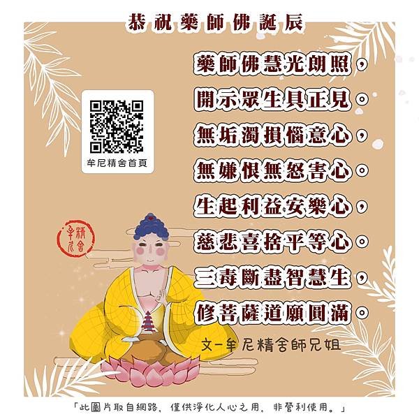 1109開始發布 (13).jpg