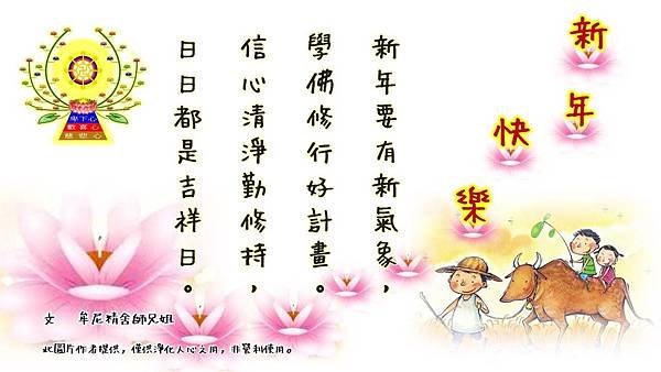 0212開始每日2張 (12).jpg