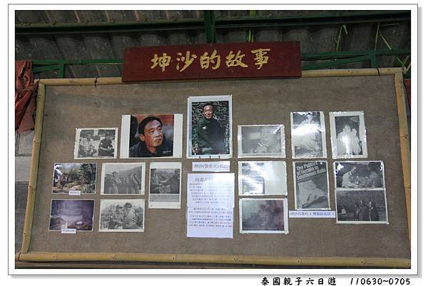 泰國親子六日遊172.jpg