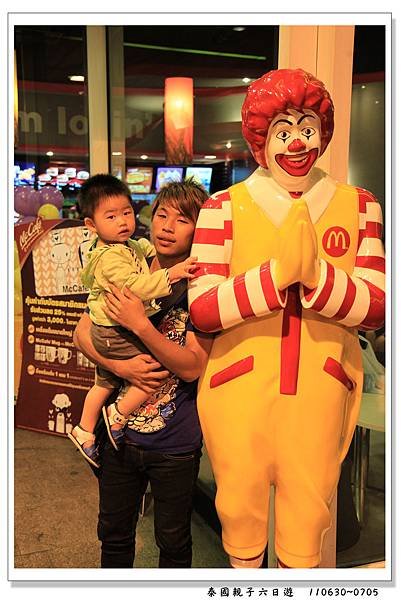 泰國親子六日遊200.jpg