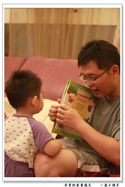 乖寶的看書儀式07.jpg