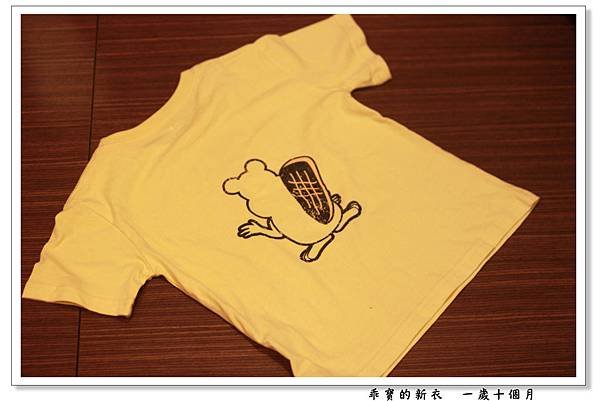 乖寶的新衣02.jpg