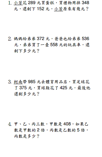 數七-2.png