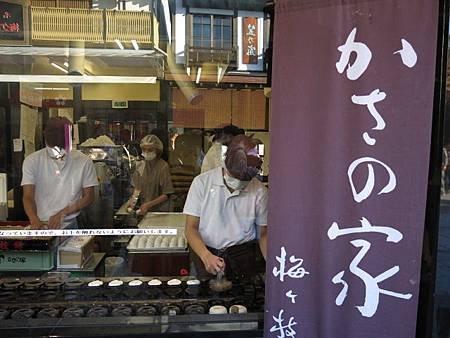 梅枝餅店