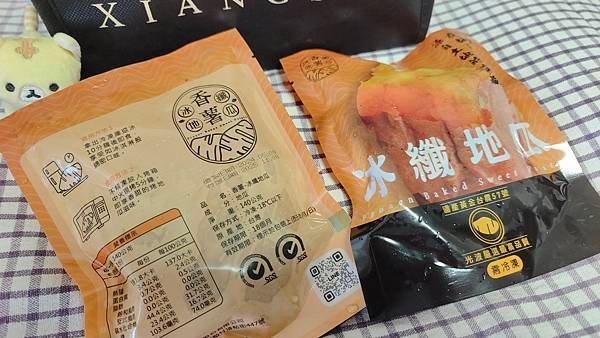 香薯-冰纖地瓜，純粹原味最對胃的台灣味
