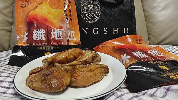 香薯-冰纖地瓜，純粹原味最對胃的台灣味