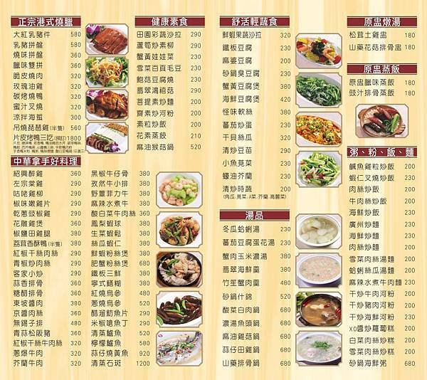 MENU-1.jpg