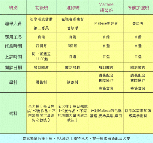 圖片12.gif