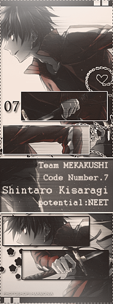 shintaro spe