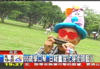 三崎