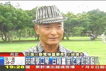 三崎-3.jpg