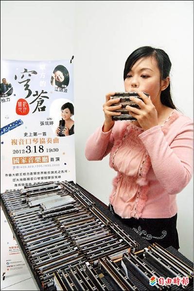 harmonica women-030