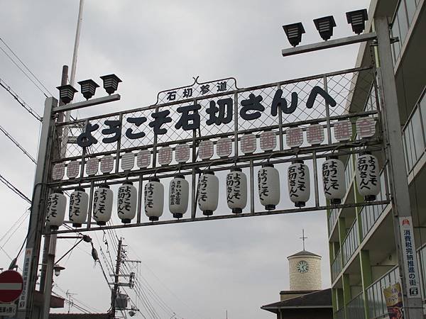 石切神社3.JPG