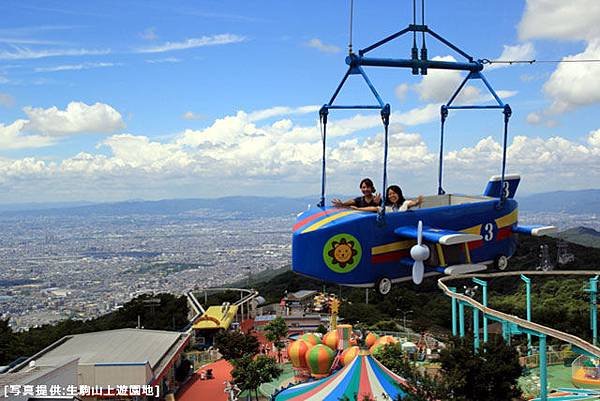 生駒山上遊園地5.jpg