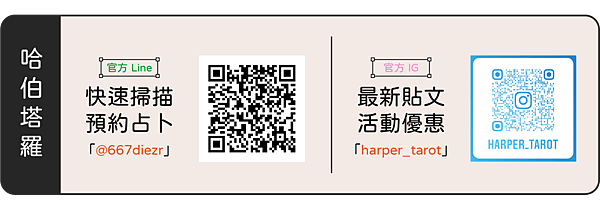 Harper_QRCode.png