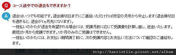 退會.jpg