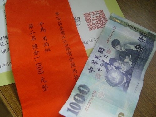 DSC00452.jpg - 20160417_風櫃嘴半程賽＿100分完跑＿總13分二