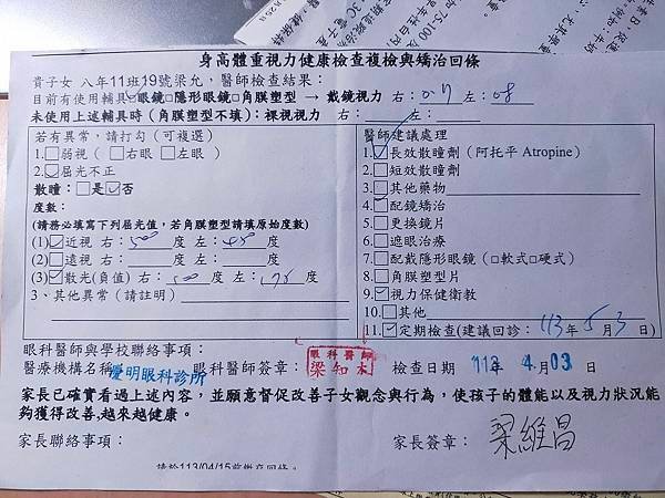 早慢速跑_11km_下午小雨走室內轉操場_共_18.2km(