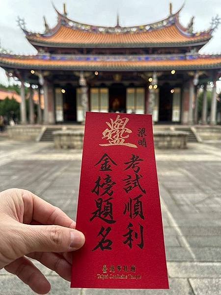 福安宮_湧蓮寺_先嗇宮_文昌帝君祈福