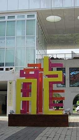 IMG_0284