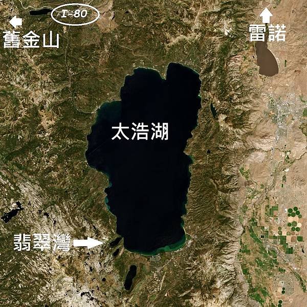 1009 太浩湖，雷諾 Lake Tahoe, REno (2).jpg