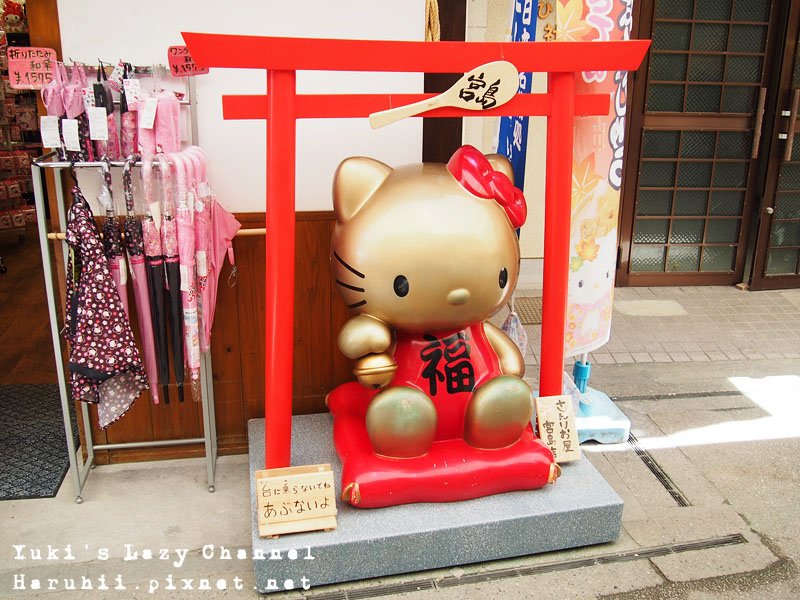 廣島宮島嚴島神社17