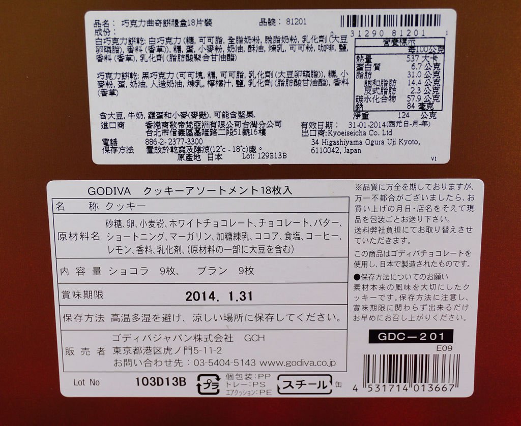 DSC03053.jpg
